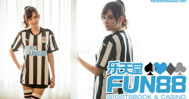 Fun88 สมัคร: ยืนยันตัวตน, รับสิทธิพิเศษมากมาย