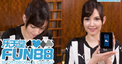 Fun88 โปรโมชั่นล่าสุดวันนี้: คุ้มค่า ห้ามพลาด!