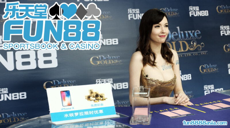 Fun88 บอล: ตารางการแข่งขันฟุตบอลวันนี้, เช็คเลย!