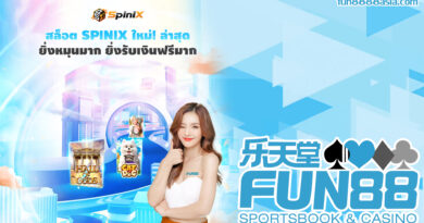 Fun88 ทดลองเล่นฟรี: คาสิโนออนไลน์ ไม่ต้องฝาก!