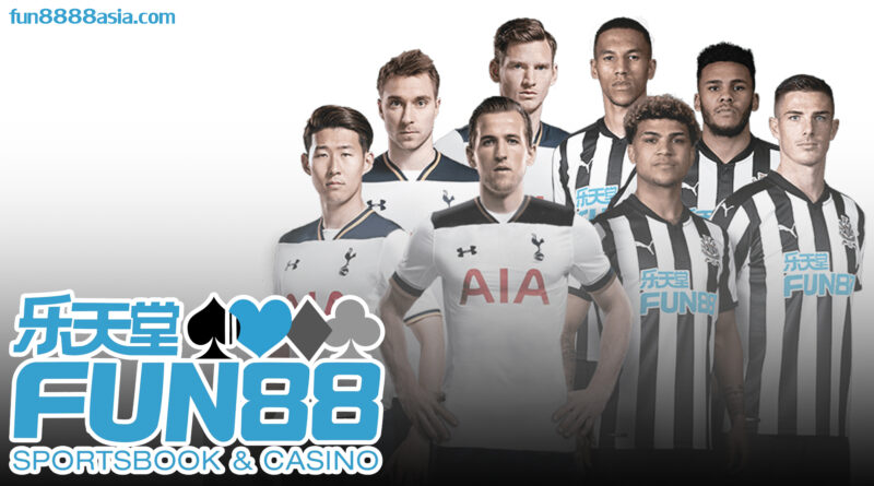 Fun88: โปรโมชั่นสมาชิกใหม่, โบนัสฝากครั้งแรกสุดคุ้ม!