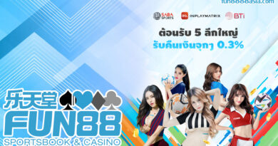 Fun88 บอลวันนี้: วิเคราะห์บอลแม่นๆ ทีเด็ดเซียนดัง